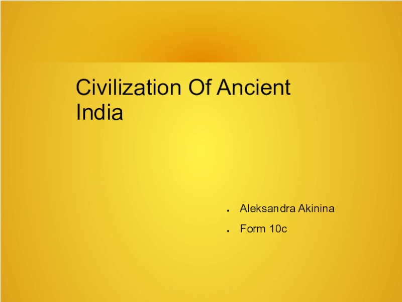 Презентация Презентация по английскому языку на тему Ancient India
