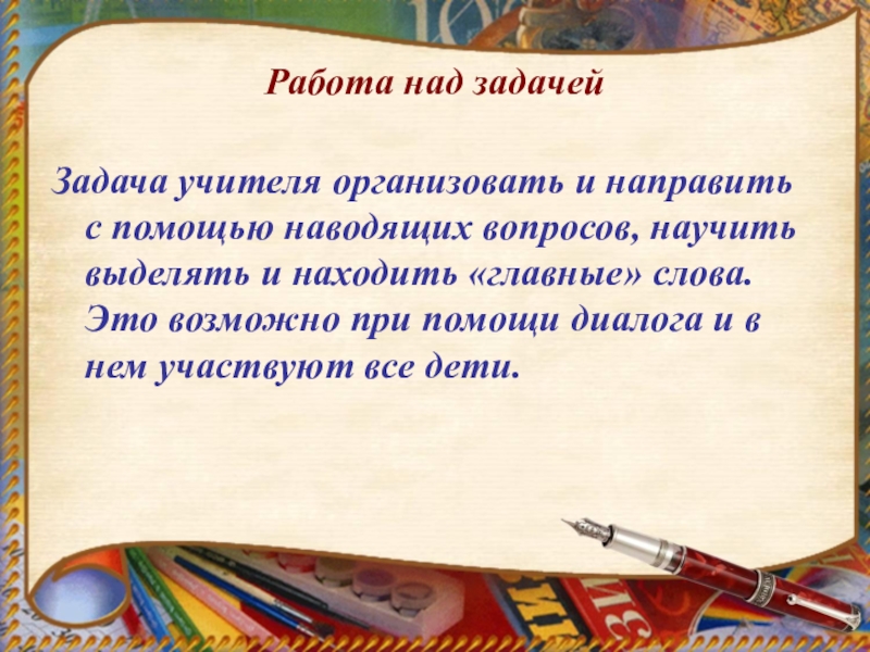 Текст с заданием 4 класс чтение. Задания по смысловому чтению 5 класс. Смысловое чтение 2 класс тексты с заданиями рабочий лист.