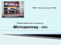 Презентация к социальному проекту Наше село в картинах нашего земляка Льва Бурина!