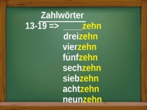 Презентация по немецкому языку на тему Количественные числительные от 20 до 99 (5 класс, 1 год обучения, немецкий как второй иностранный)