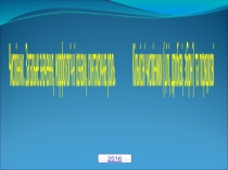 Презентація з української мови Числівник