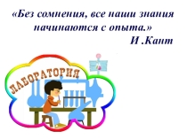 Презентация по физике на тему Плавание тел. Условия плавания тел.