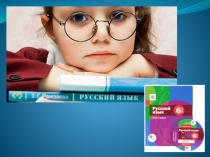 Презентация к уроку Текст. Устное высказывание