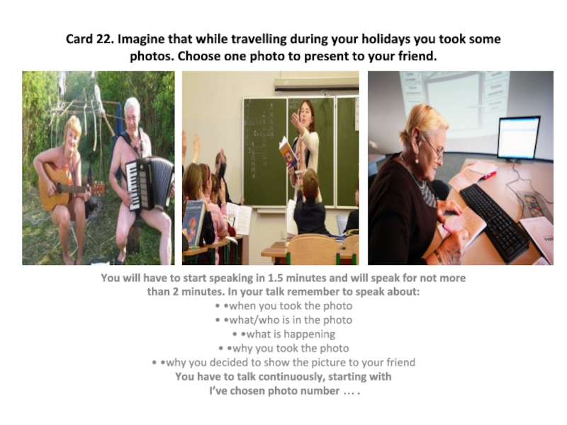 Пример карточки на экзамене Говорение Card 22. Imagine that while travelling during your holidays you took Card 22. Imagine that while travelling during your holidays you took some photos. Choose one photo to