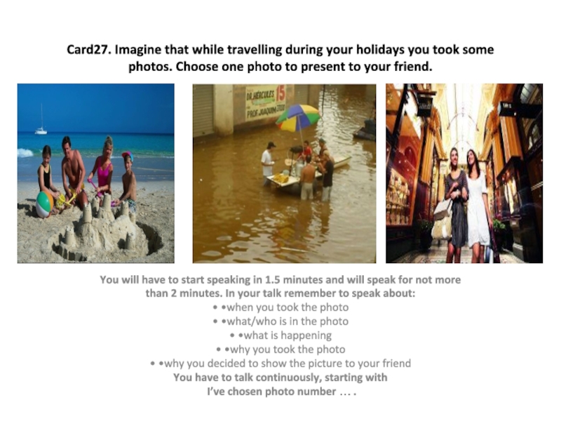 Пример карточки на экзамене Говорение Card27. Imagine that while travelling during your holidays you took some Card27. Imagine that while travelling during your holidays you took some photos. Choose one photo to present
