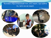 Презентация по казахскому языку по теме  Возможности компьютерного мобильного класса на уроках казахского языка