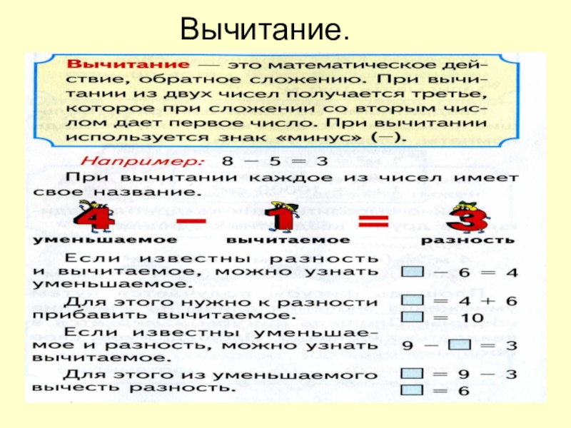 Субтракция вычитание изображений применяется при