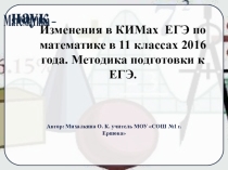 Задачи на вероятность для подготовка к ОГЭ и ЕГЭ по математике