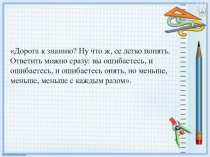 Презентация к уроку Гидравлический пресс