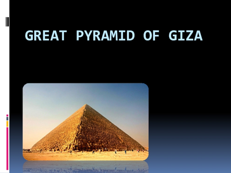 Презентация Презентация по английскому языку Пирамиды Египта