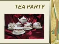 Презентация к внеклассному мероприятию по английскому языку Чайная вечеринка