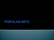 Презентация по английскому языку на тему Popular Arts, 7 класс, УМК English, Афанасьева О.В., Михеева И.В