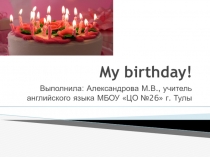 Презентация по английскому языку на тему Мой день рождения