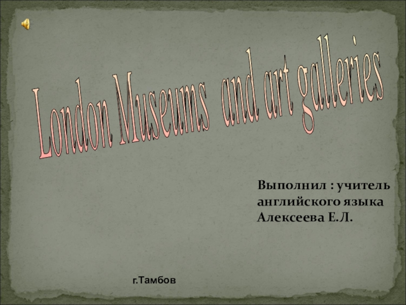 Презентация London museums and art galleries