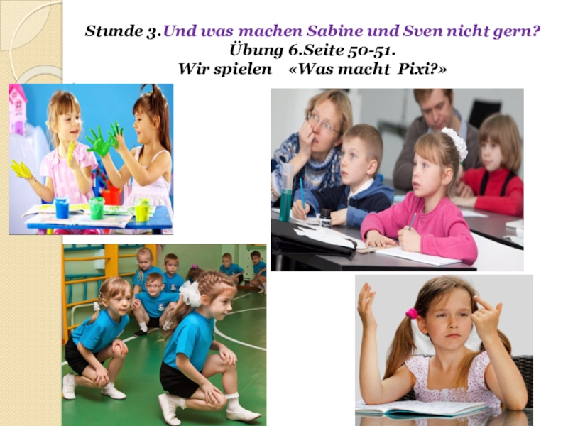 Презентация Презентация к уроку немецкого языка в во 2 классе Что делают Сабина и Свен не охотно?
