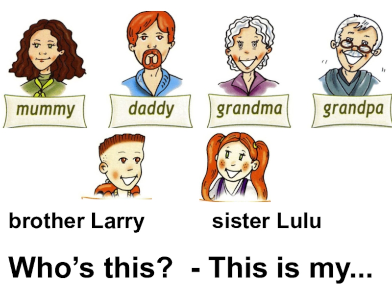 Where s lulu she. Семья Ларри и Лулу. Спотлайт семья Ларри и Лулу. Лулу и Ларри картинка. Рисунок Ларри и Лулу.