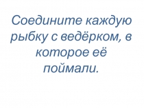 Презентация по математике Сложение однозначных чисел с переходом через десяток вида + 4.