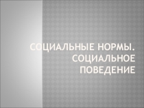 Сборник презентаций по дисциплине Мой выбор