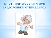 Презентация к уроку математики Уравнение. Решение уравнений методом подбора