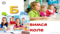 Презентация Буквы У, А, О