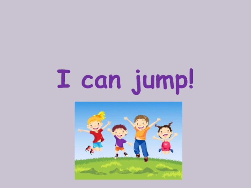 Презентация Презентация по английскому языку на тему Я умею прыгать. Модальный глагол уметь (2 класс)