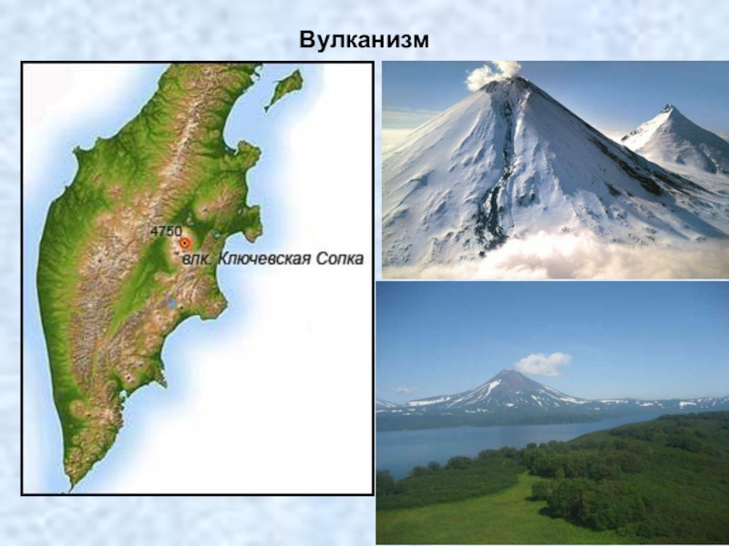 Где находится вулкан географические координаты ключевская сопка. Полуостров Камчатка Ключевская сопка карта. Ключевая сопка вулкан на карте России. Ключевая сопка вулкан на карте.