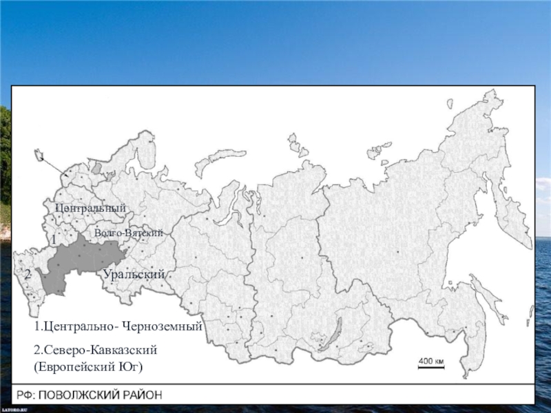 Схема территориального планирования пермского муниципального района