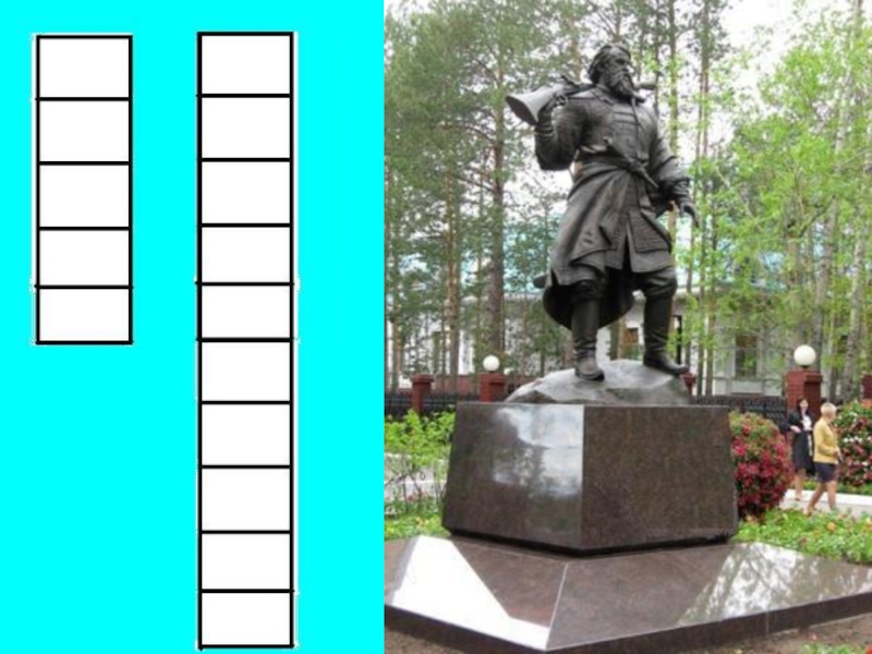 Дни Воинской Славы России