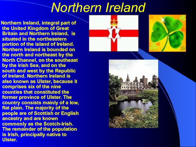 Northern ireland is a part of. Северная Ирландия презентация. Презентация на тему Северная Ирландия. Сообщение про Северную Ирландию. Ирландия презентация.