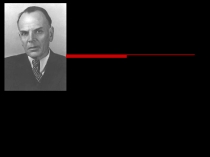 Презентация к творчеству К.Паустовского