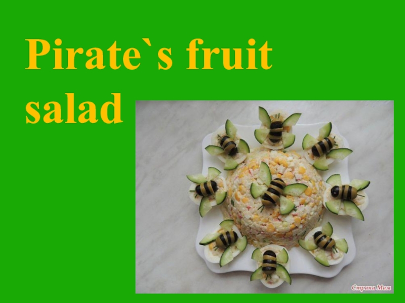 Pirates fruit. Pirate's Fruit Salad 4 класс. Презентация Pirate's Fruit Salad!. Спотлайт Pirate's Fruit Salad. Spotlight 4 Pirate's Fruit Salad презентация.