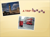Презентация по английскому языку для 6 класса Путешествие в Лондон