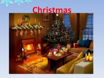 Презентация по английскому языку на тему Christmas(3 класс)