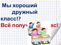 ПРезентация к уроку математики Тонна и центнер (3 класс)