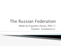 Презентация по английскому языку Russia для I курса