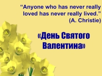 Презентация к уроку английского языка на тему Saint Valentine's Day