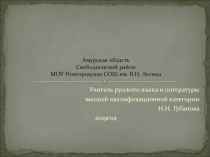 Презентация к уроку Булат Окуджава. Бардовская песня