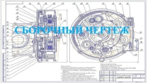 Презентация по инженерной графике на тему Сборочный чертеж