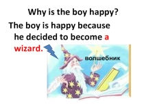 Презентация по английскому языку School clubs 5 класс