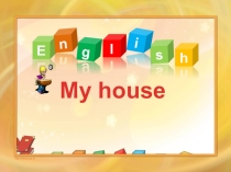 Презентация по английскому языку на тему My house (4 класс)