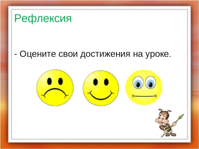 Презентация по обществознанию на тему Человек и его деятельность (6 класс)