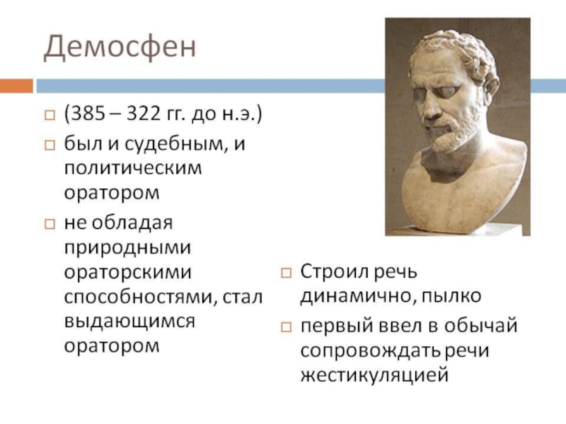 Презентация по обществознанию на тему Человек и его деятельность (6 класс)