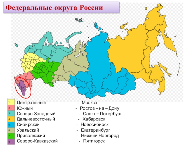 Административная карта по географии