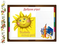 Деление многозначных чисел на трехзначное число