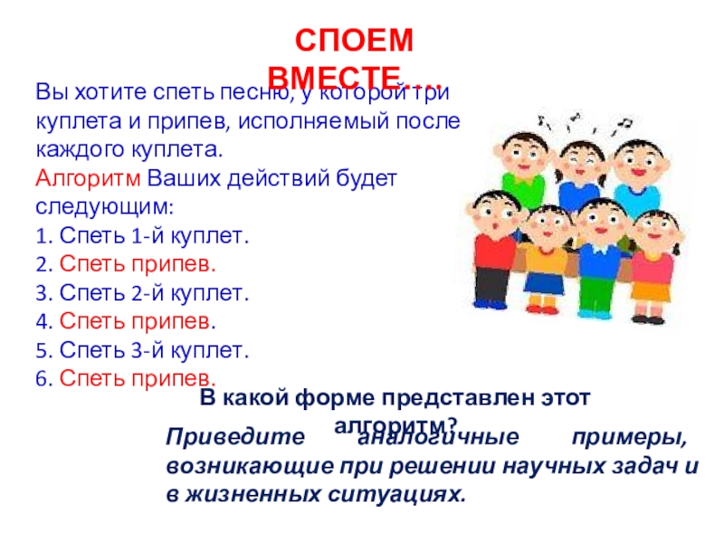 Презентация по информатике на тему Вспомагательные алгоритмы и подпрограммы на языке Паскаль (8 класс)