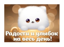 Открытый урок по ФГОС на тему Причастие как часть речи в 7 классе