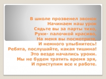 Презентация по математике на тему Все действия с натуральными числами 5 класс