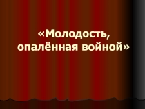 Орден в моей семье
