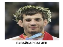 Презентация на английском языке Спорт