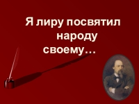 Сочинение по теме 